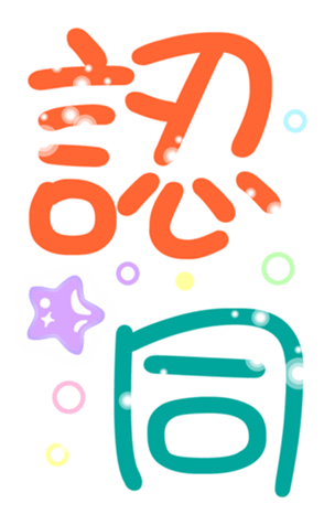 397472536