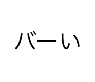 397480420
