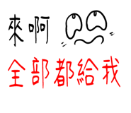 397481683