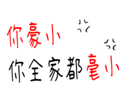 397481685