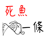 397481690