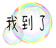 397481694