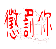 397481695