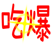 397481707