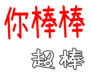 397481711