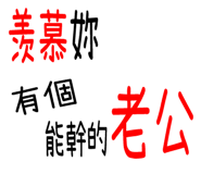 397481712