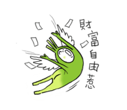 397490982