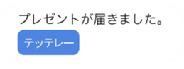 397524359
