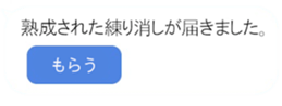 397524360