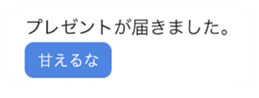 397524367