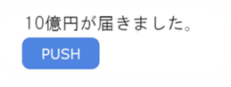 397524370