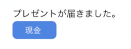 397524372