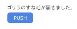 397524376