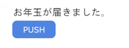 397524377