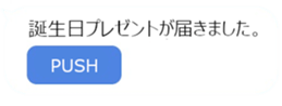 397524381