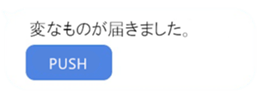 397524382