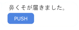 397524388
