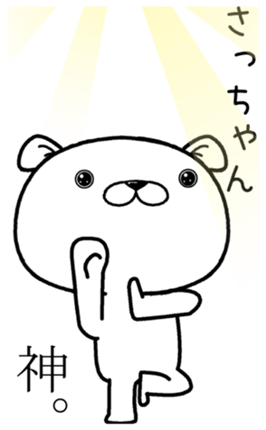 397551685