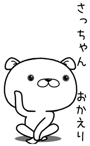 397551711