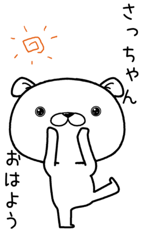 397551716