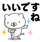 397642707