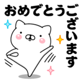 397642709