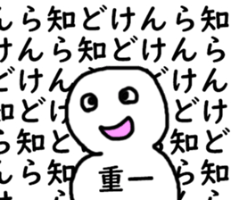 397647805