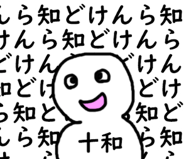 397647845
