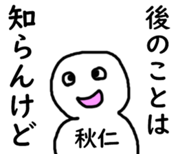 397647852