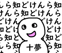 397648165