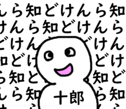 397648485