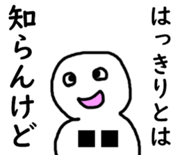 397649175