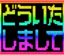 397700943