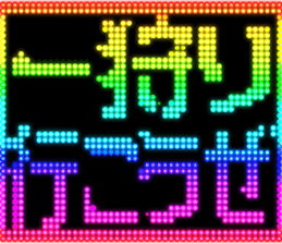 397700954