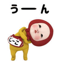 397757094