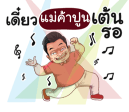 397765421