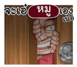 397767830