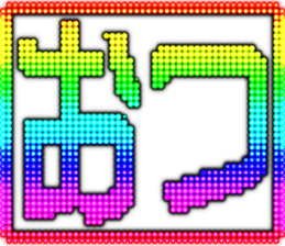 397795287