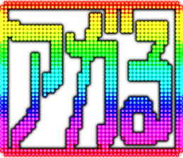 397795298