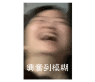 397803837