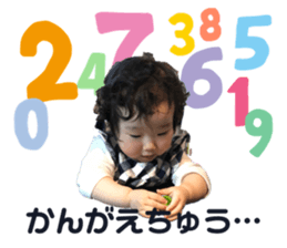 397832467