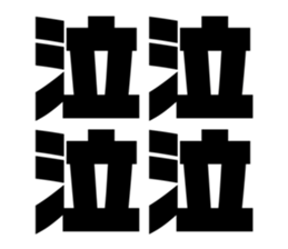 397838869