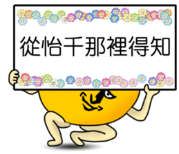 397854550
