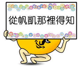 397854630