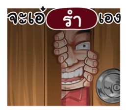 397866550