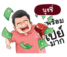 397867015