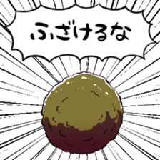 397879540
