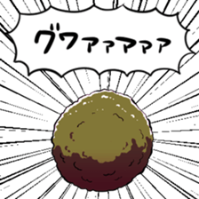 397879570