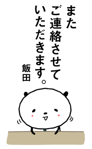 397884361