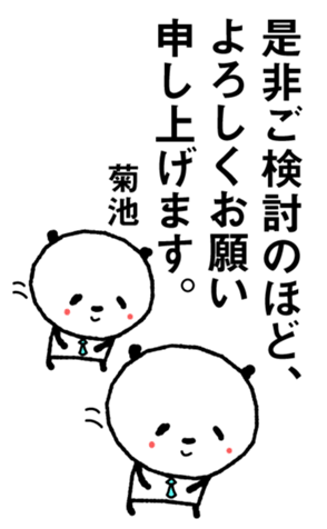 397892014